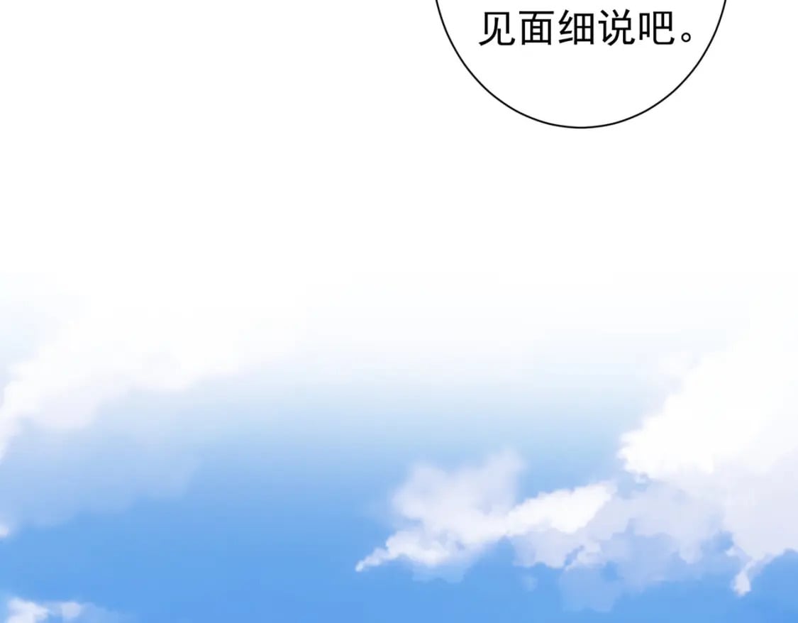 第286话 搞定他爸妈92