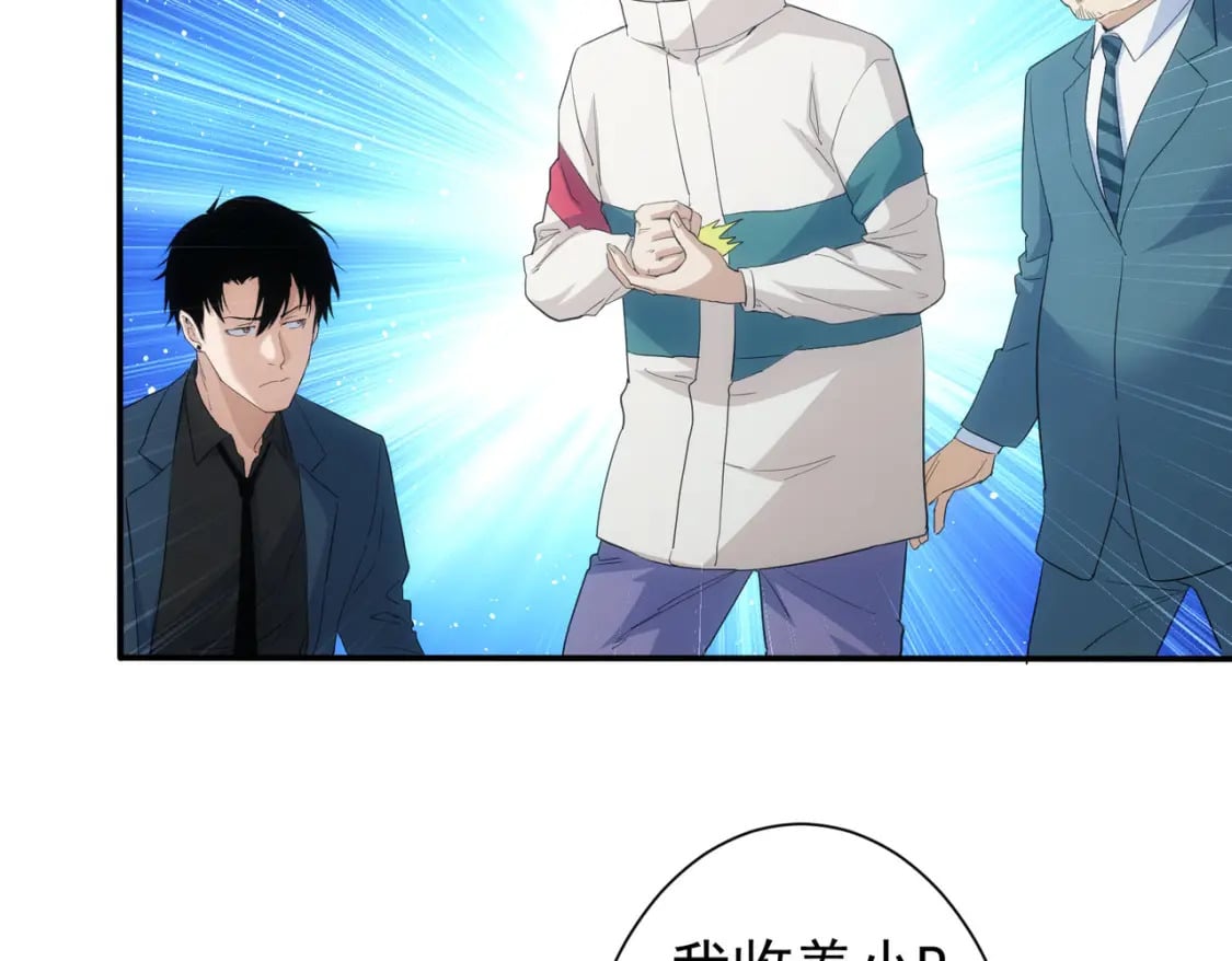 第325话 多子多福101