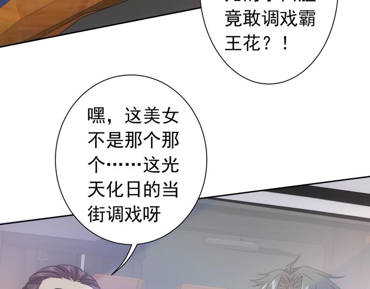 第76话 买房奇遇32