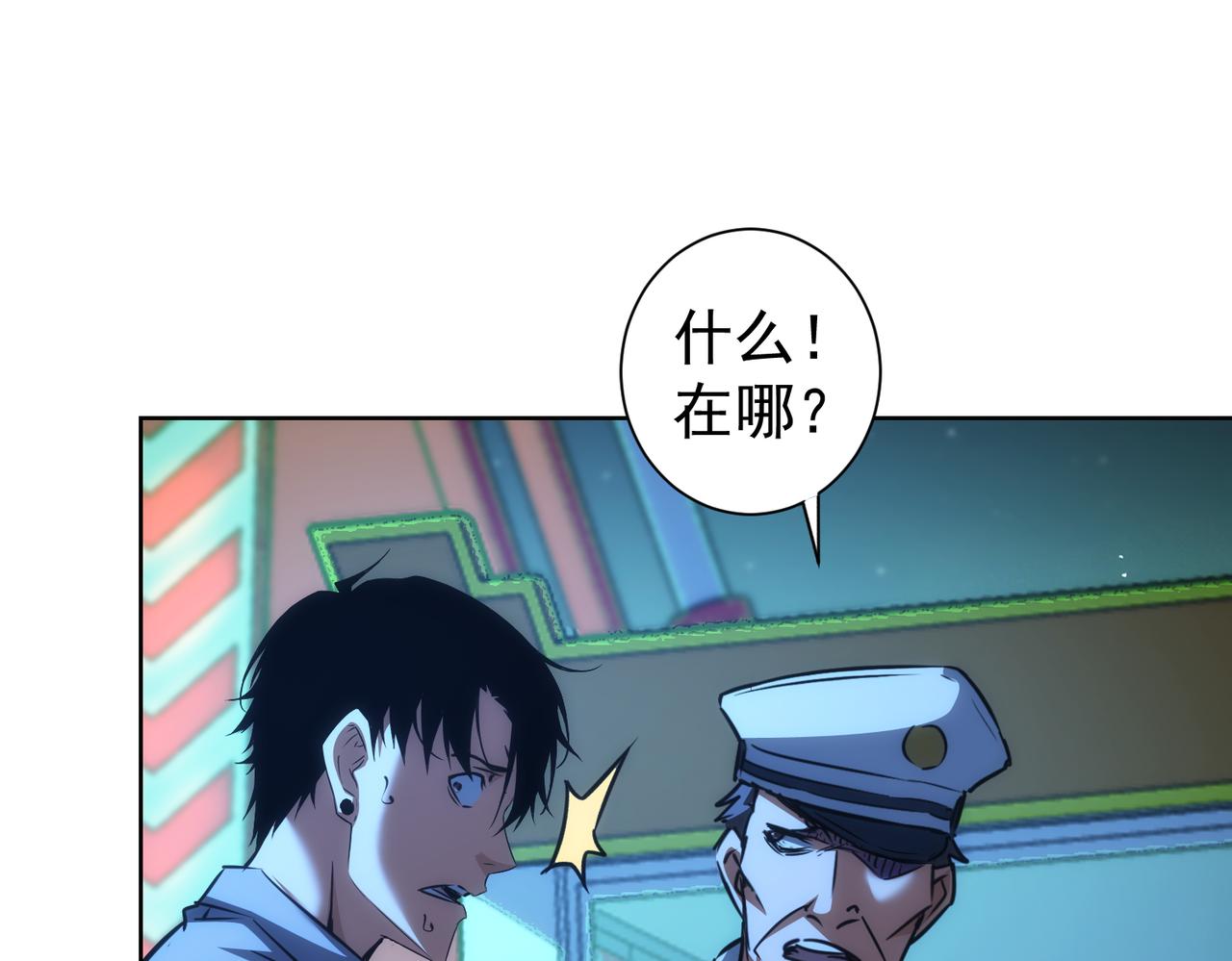 第146话 游乐园26