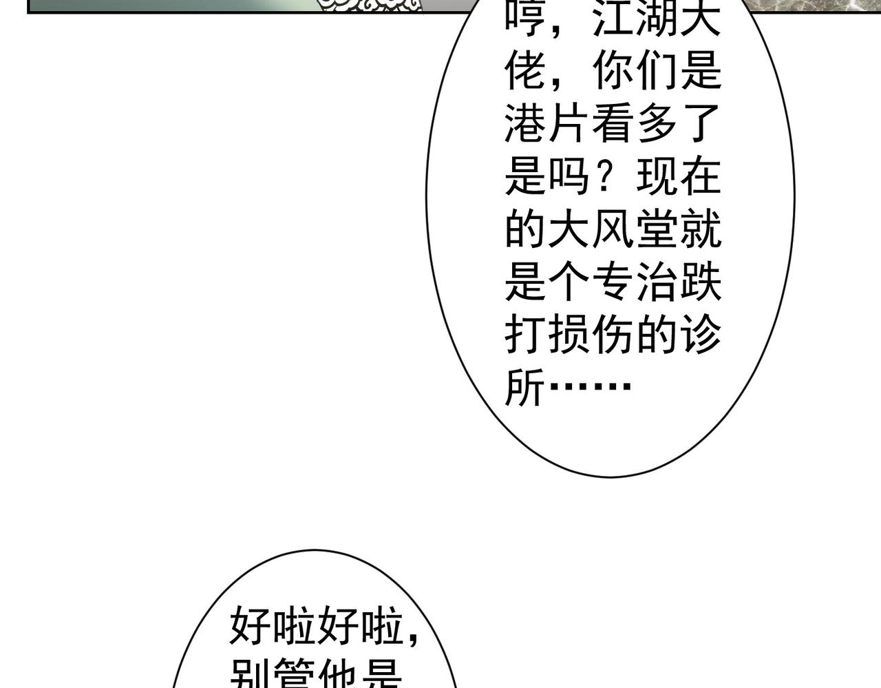 第224话 列阵23