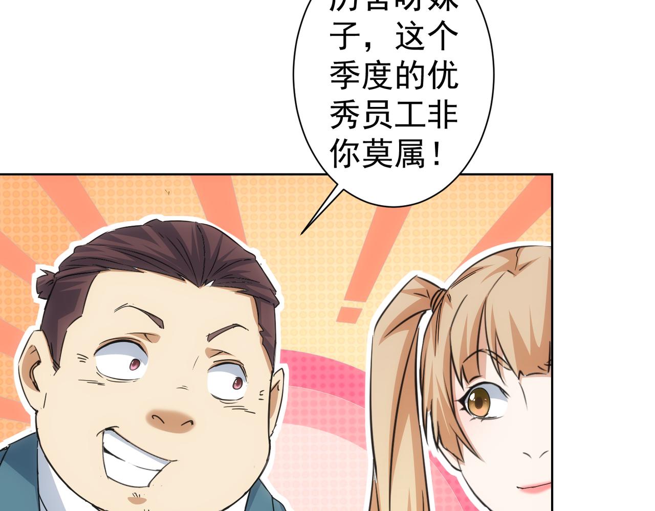 第230话 我要做女帝69