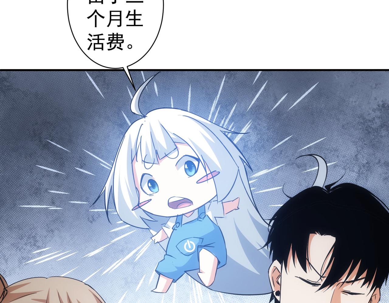 第218话 人如其名22