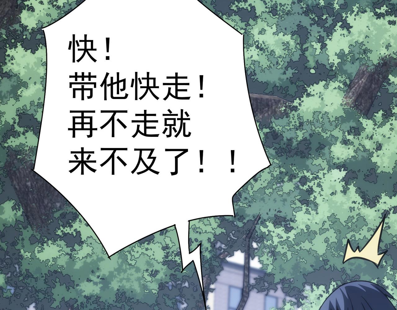 第143话 福利院67