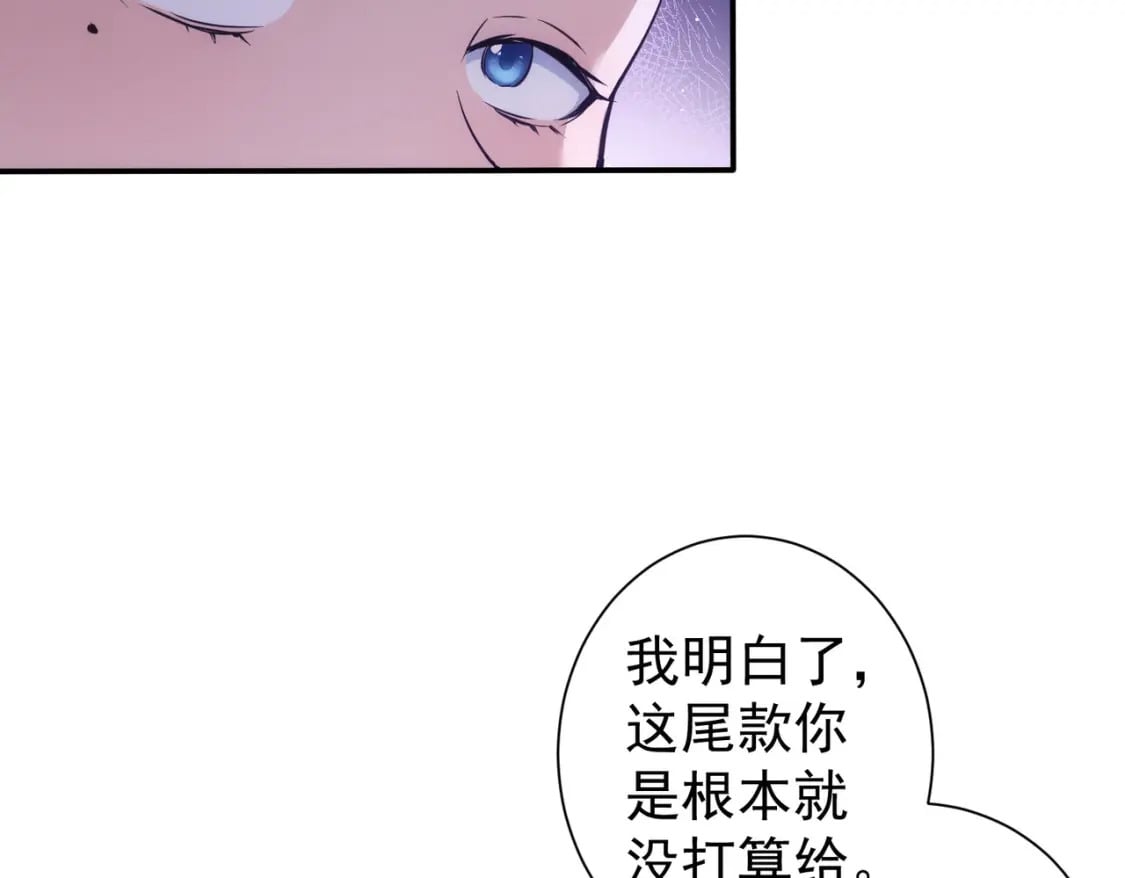 第279话 超额完成任务32