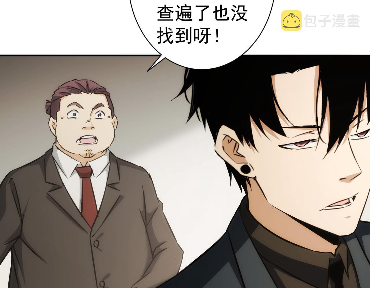 第171话 计将安出107