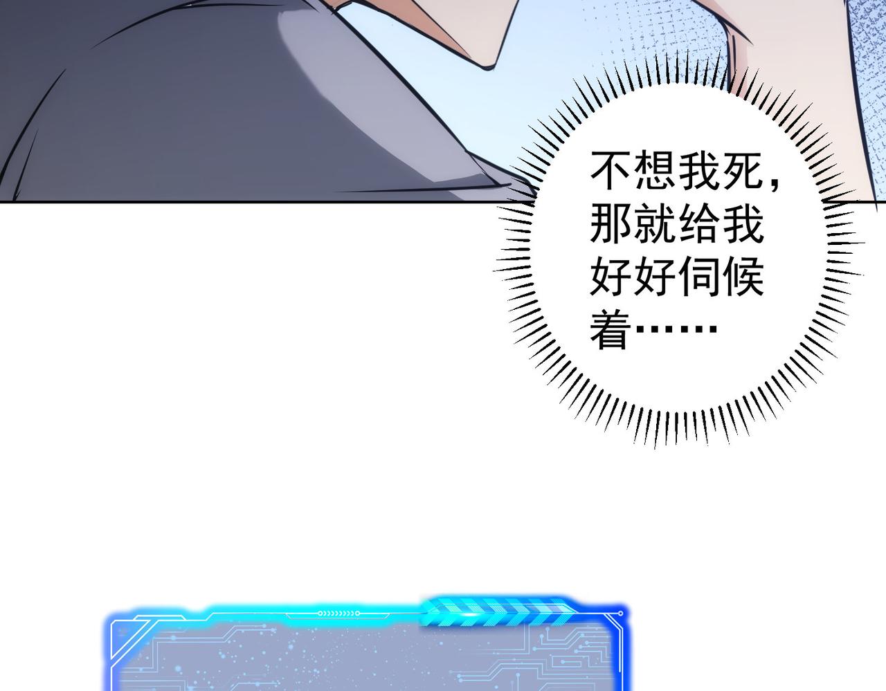 第149话 独斗47