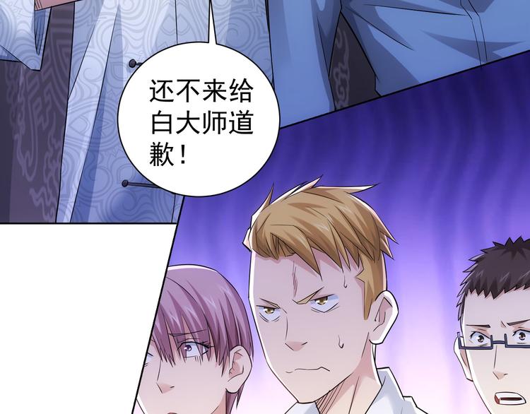 第43话 告辞引误解6