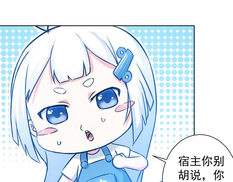 第93话 医闹风波18