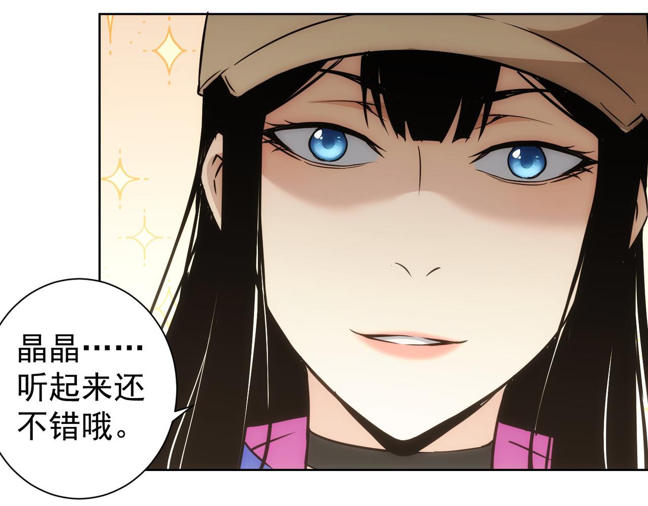 第211话 相亲难56