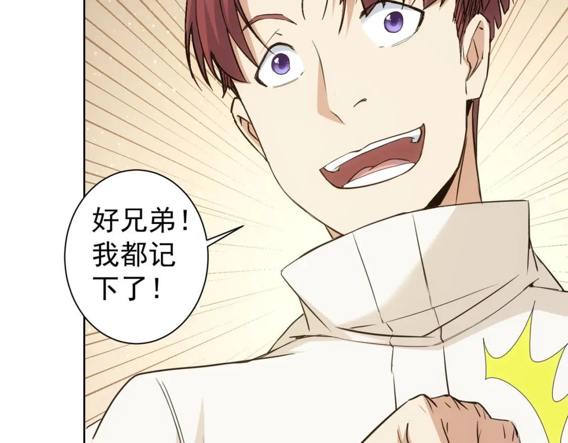 第324话 把小P送人76
