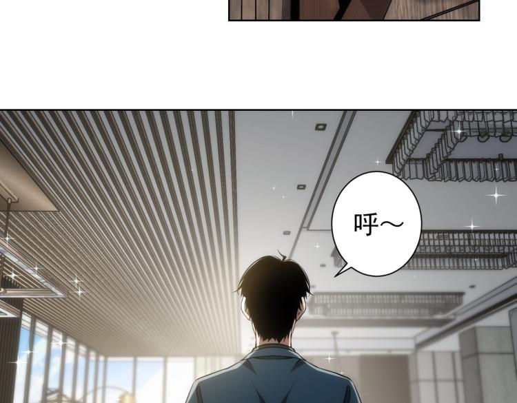 第138话 新委托21