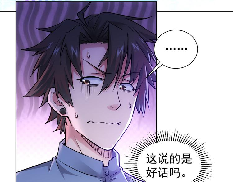 第60话 学霸的答卷80