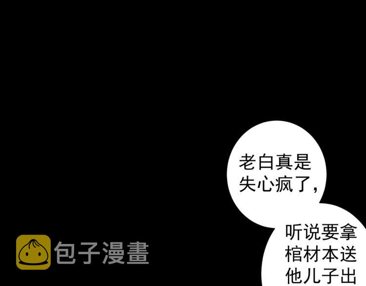 第127话 家庭纠纷22