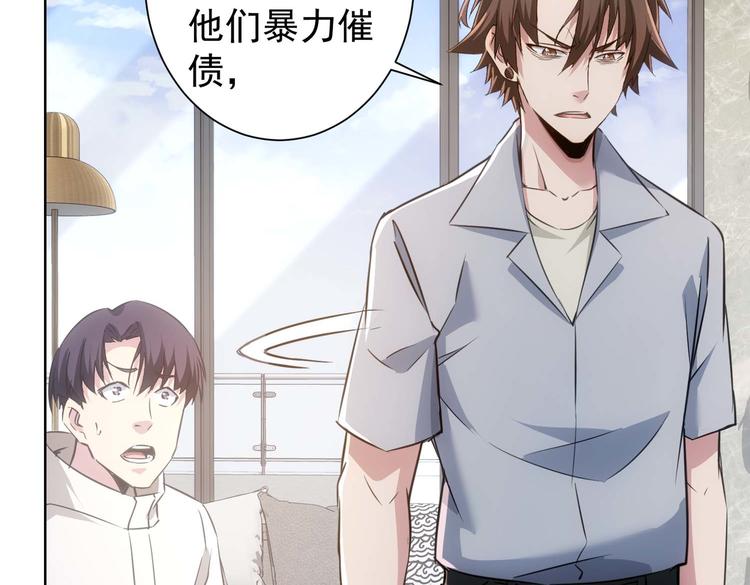 第103话 女装钓鱼39