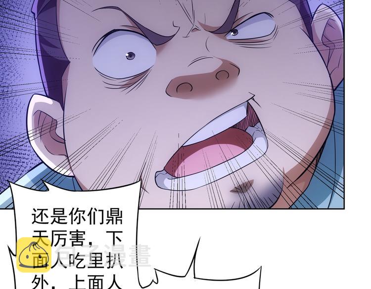 第85话 疏漏81