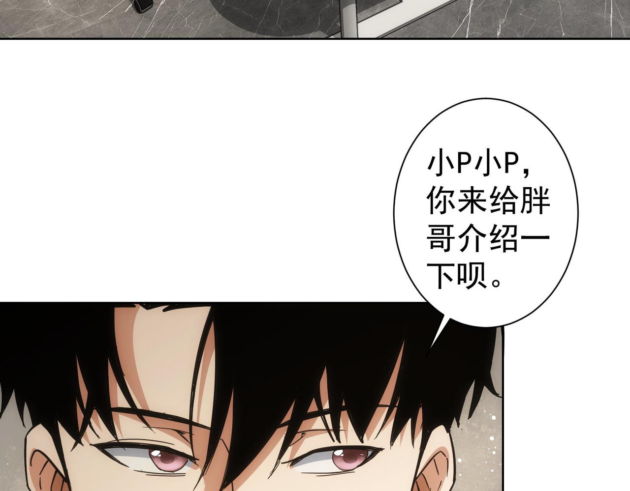 第224话 列阵33