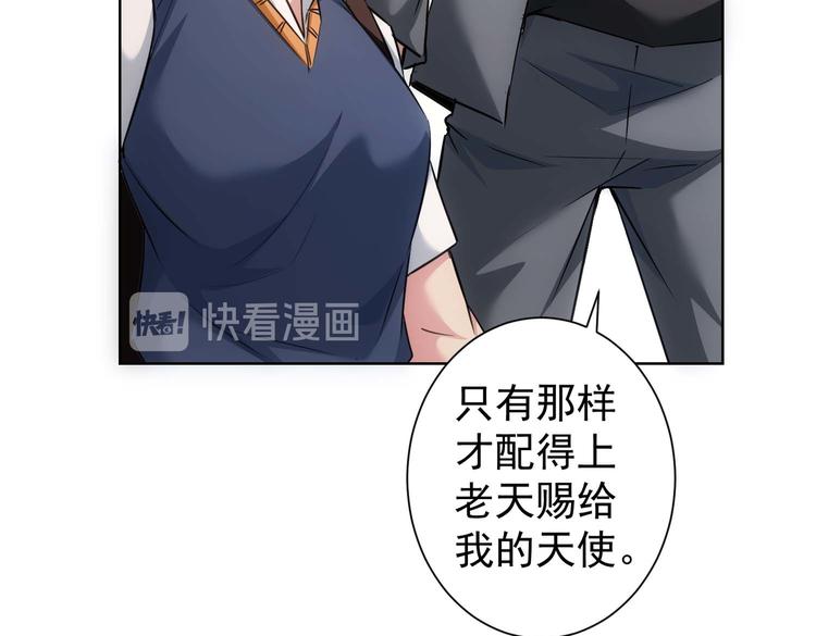 第106话 上钩94