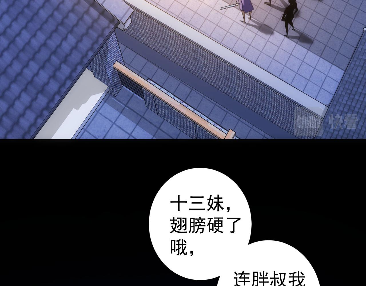 第233话 队伍不好带6
