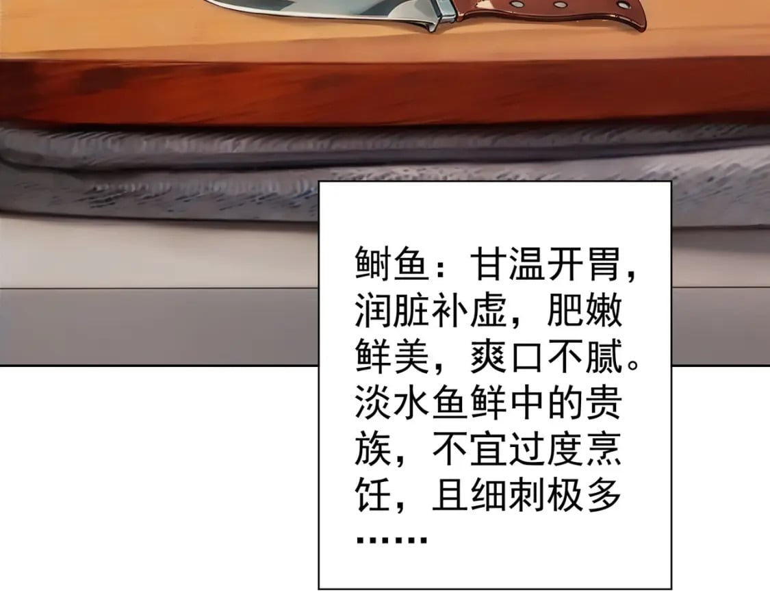第319话 对刀26
