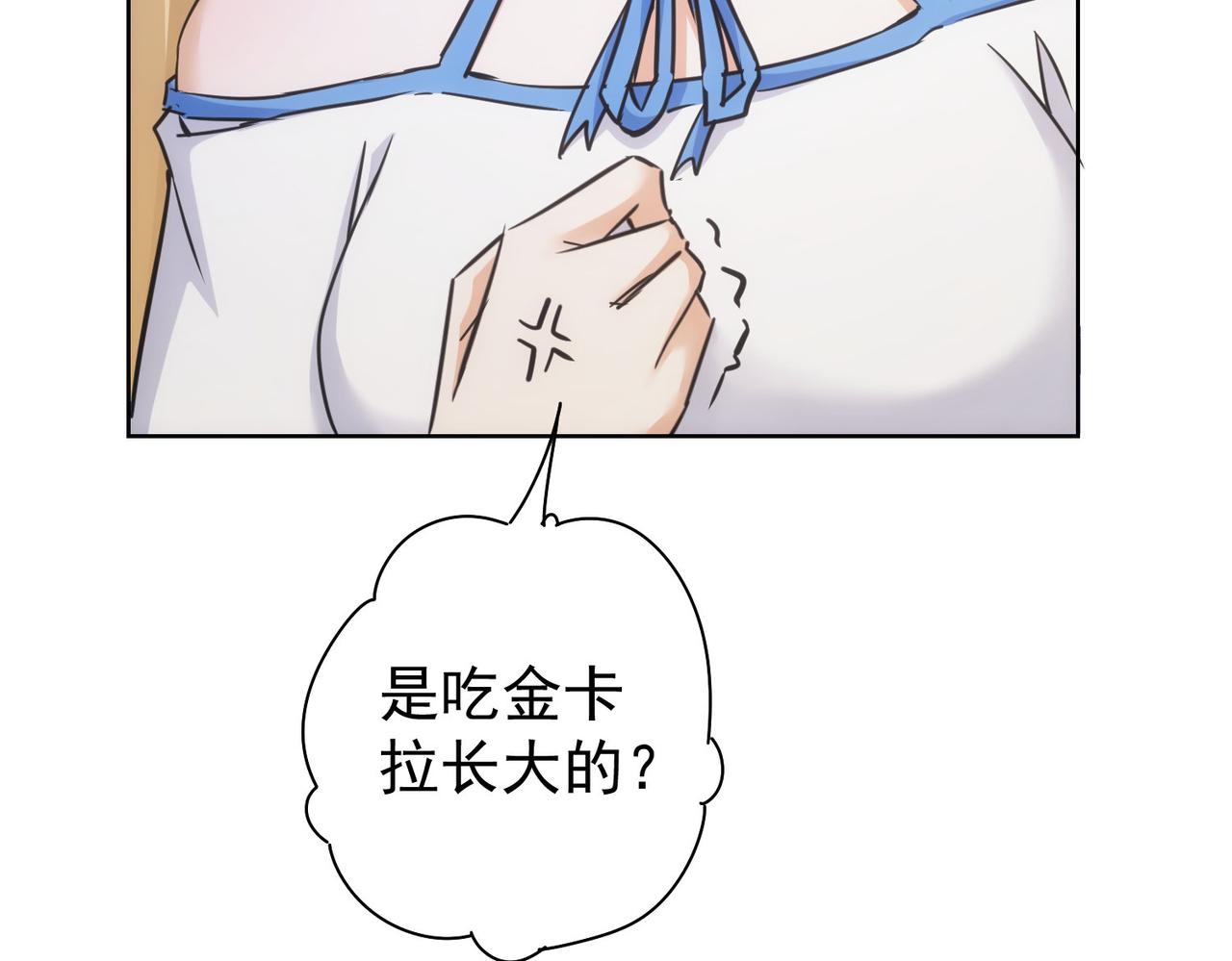 第229话 开门大吉111