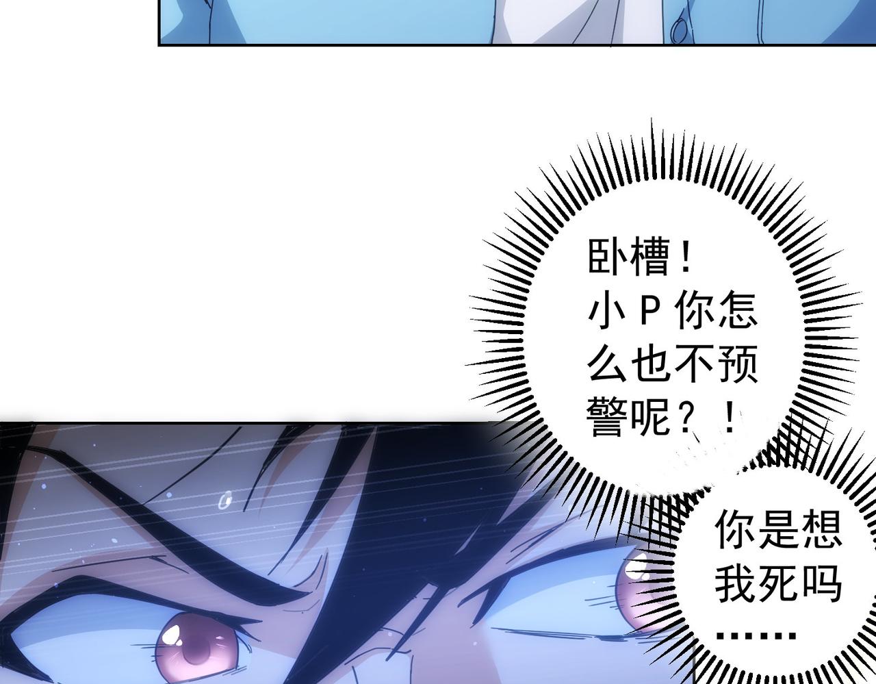 第195话 遭遇55