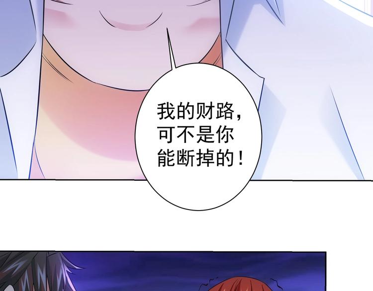 第16话 更胜一筹85