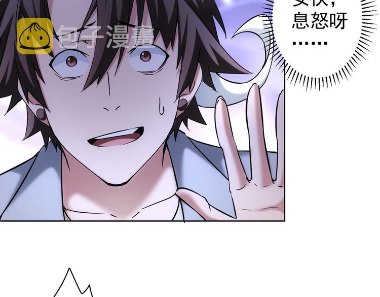 第108话 千金上门70