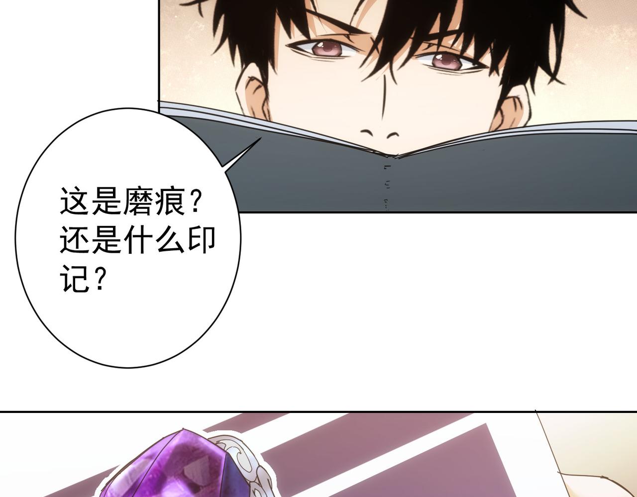 第192话 调查开始7