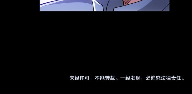 第64话 赝品的证据92