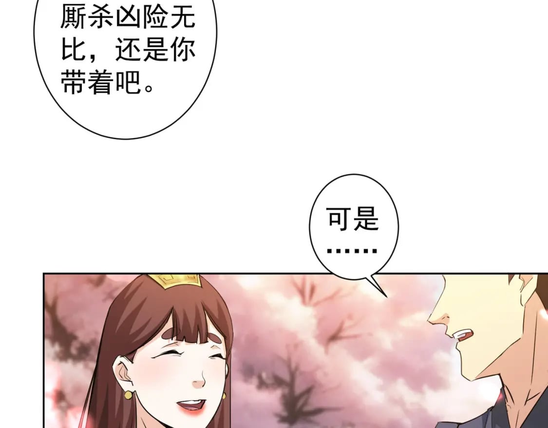 第308话 魂穿啦？！34