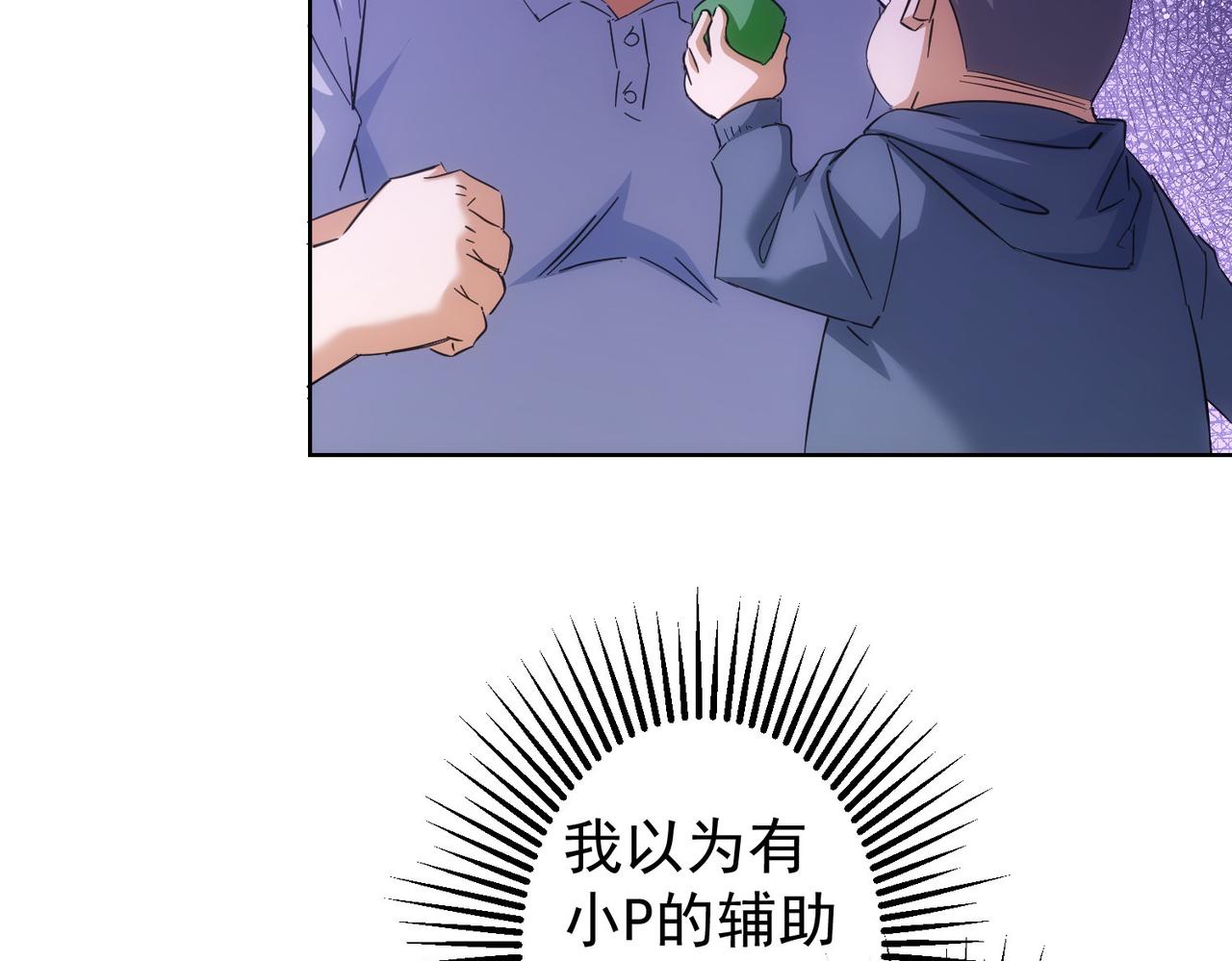 第249话 竟然输了51