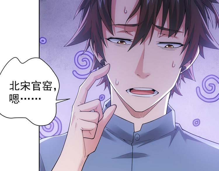 第61话 作弊风云76