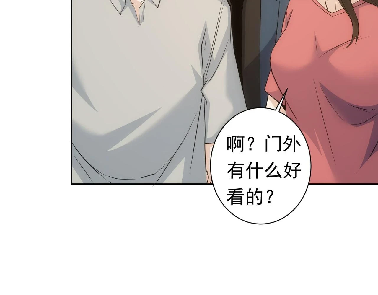 第272话 又催80
