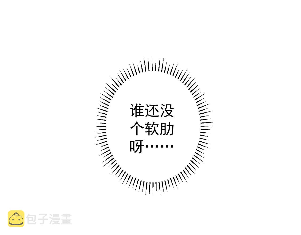 第231话 天雷滚滚121