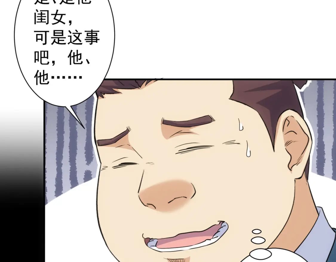 第323话 罪恶克星61