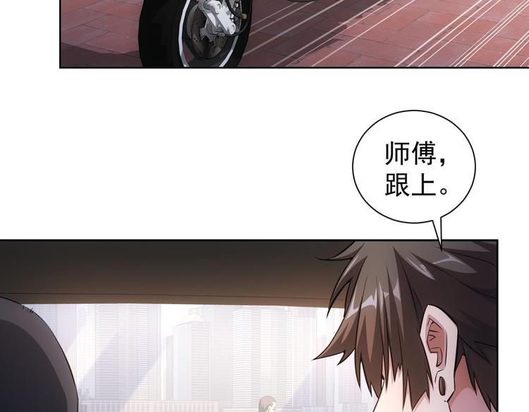 第86话 烂尾楼71
