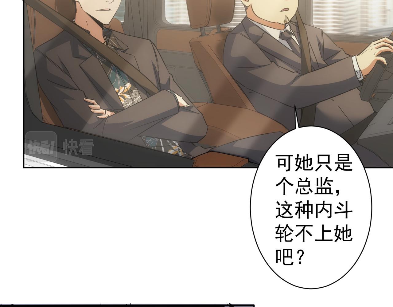 第220话 我是卧底83