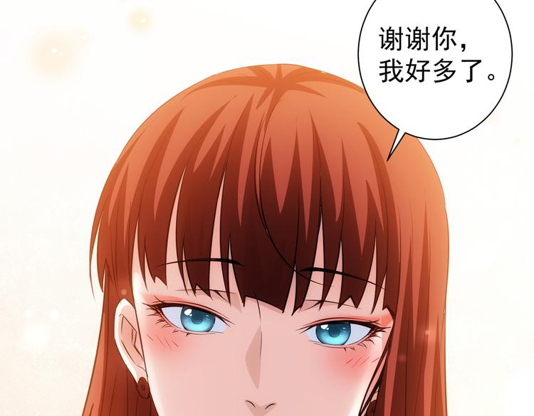 第111话 又过难关18