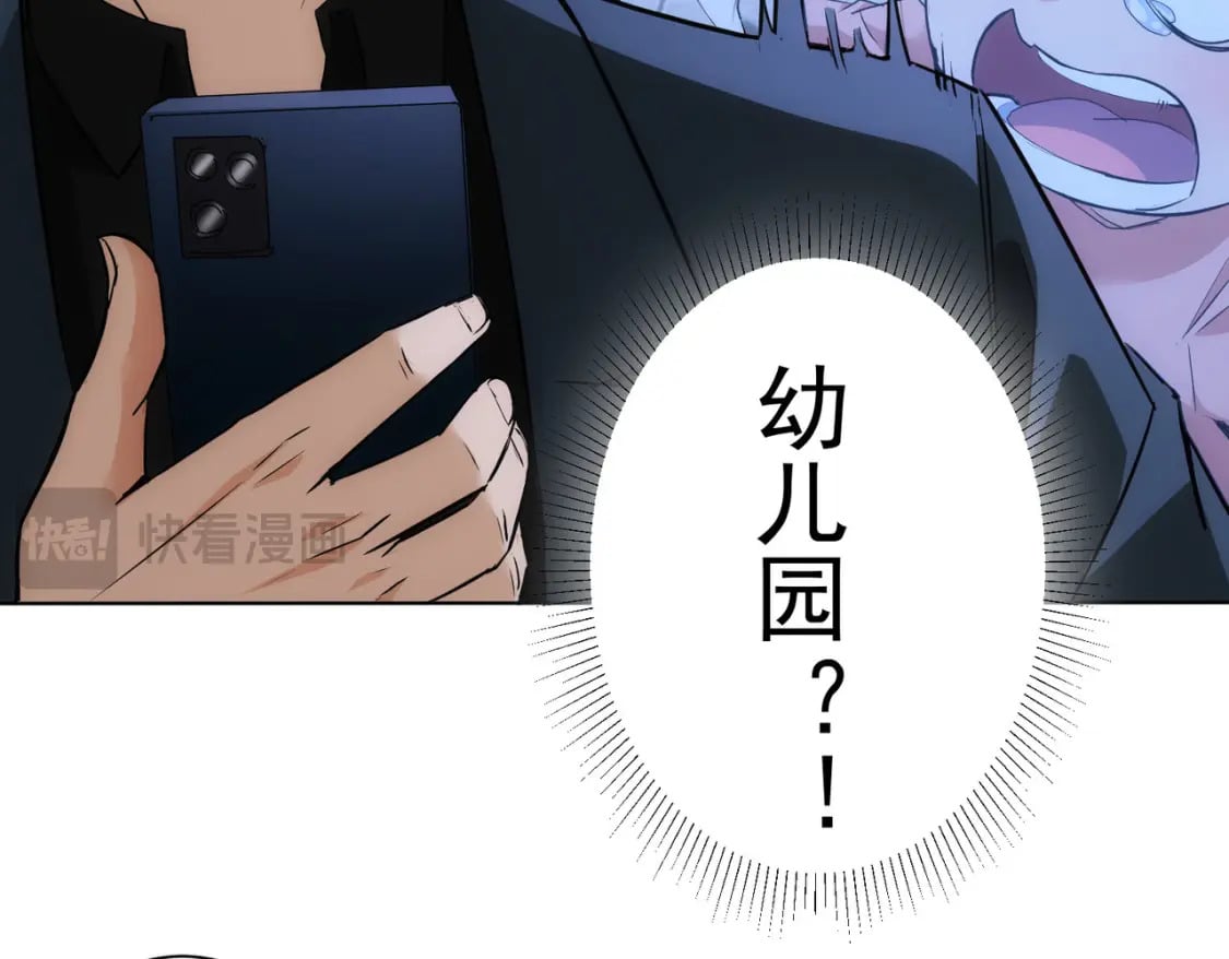 第326话 失控78