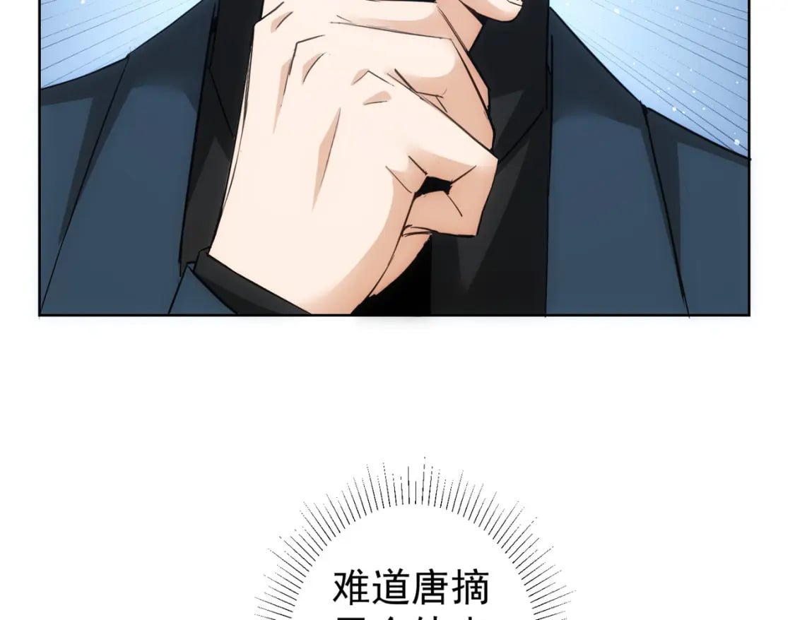 第313话 不速之客15