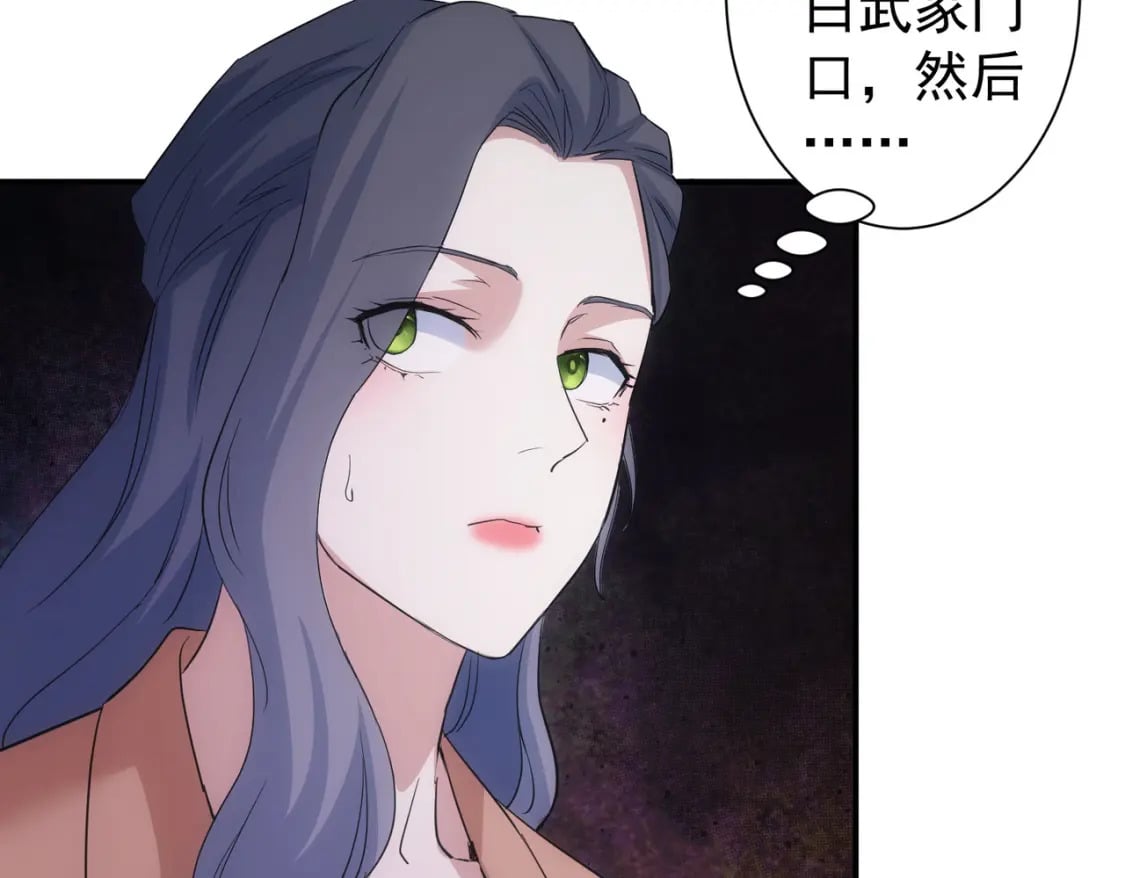 第338话 救人不如救己31