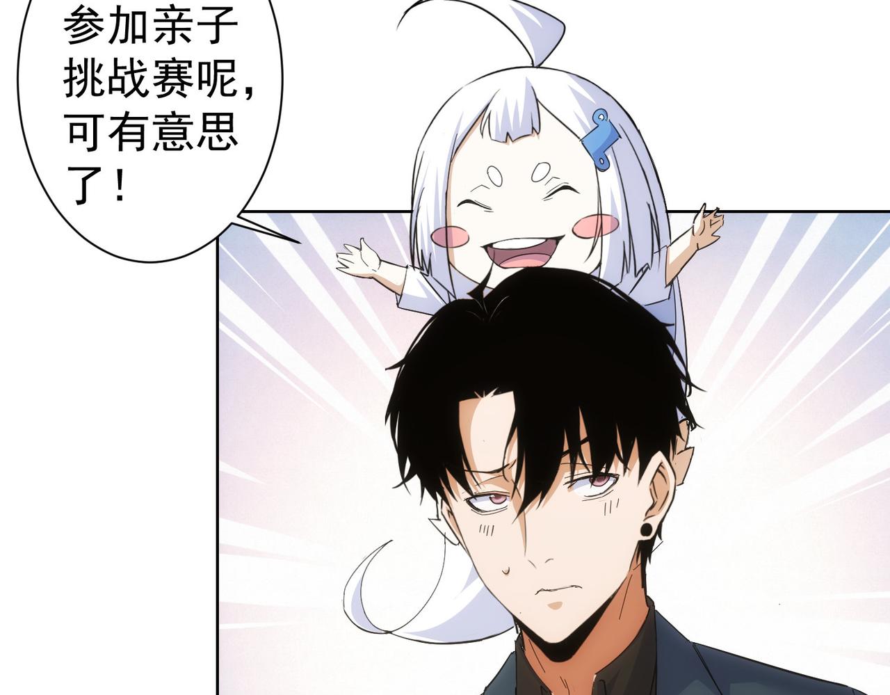第249话 竟然输了72