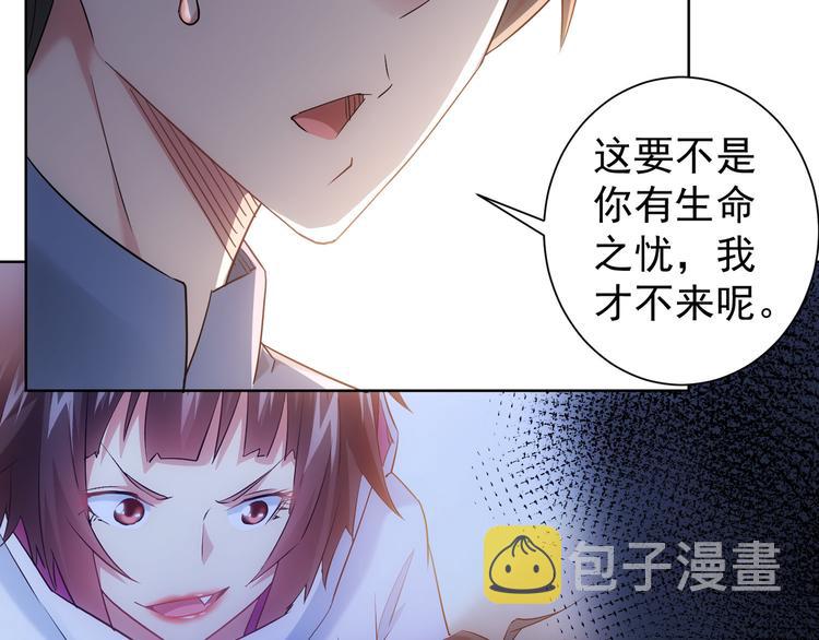第39话 极限救援84