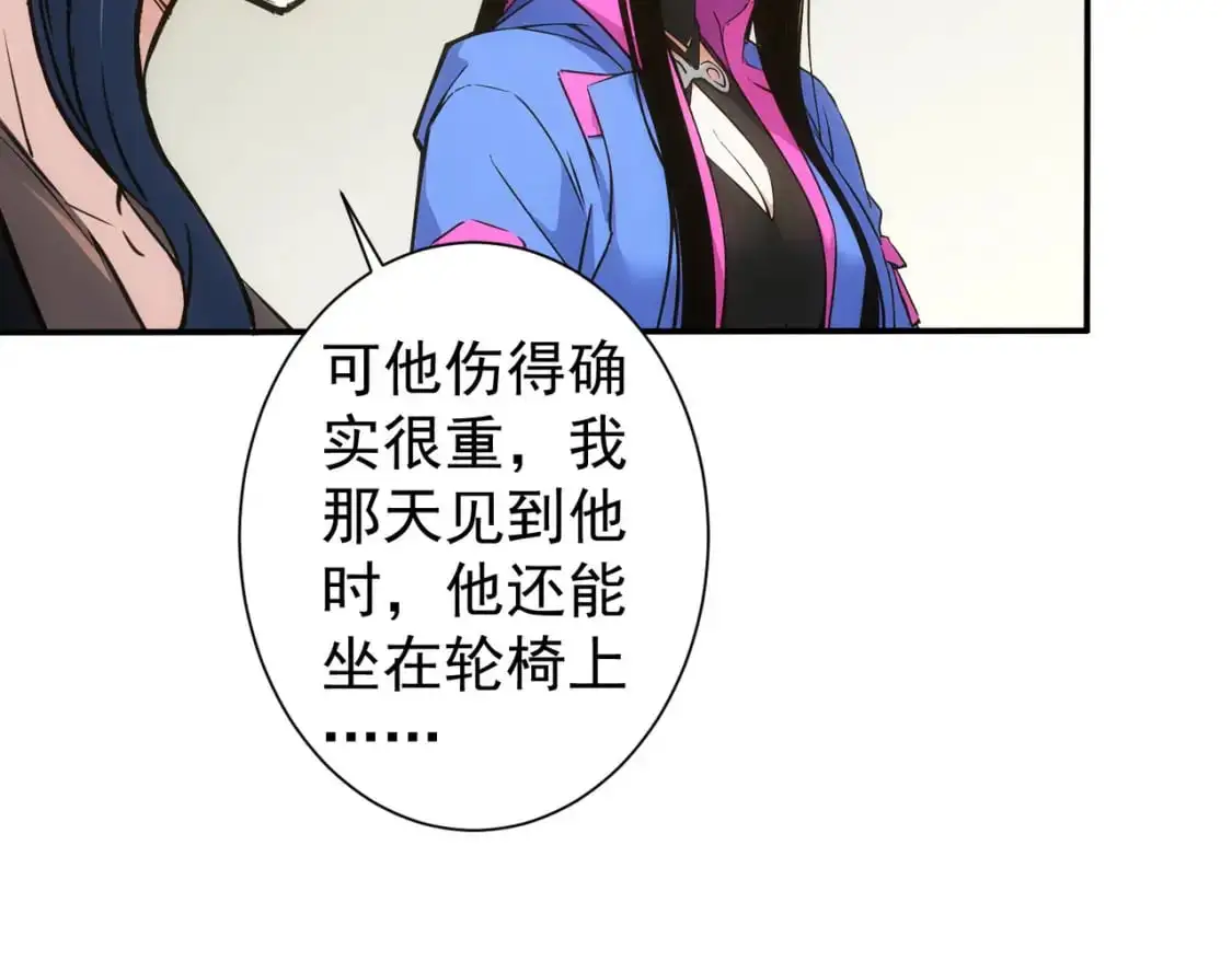 第343话 尔虞我诈44