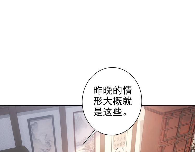 第75话 新的征程4