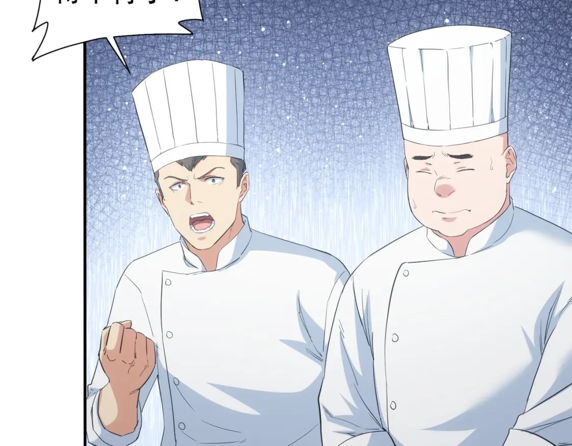 第315话 陈年旧事68