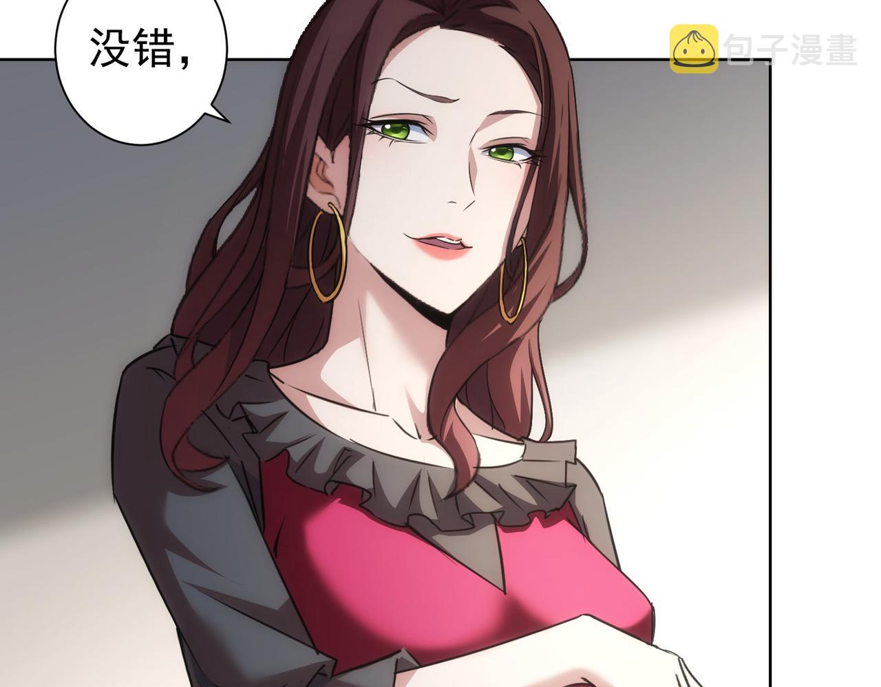 第203话 琳和艾妮•李69