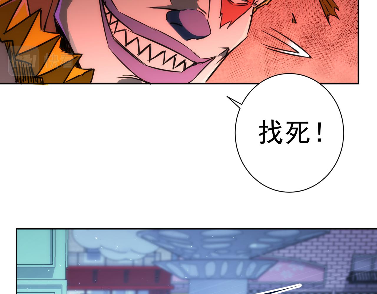 第147话 对战小丑13