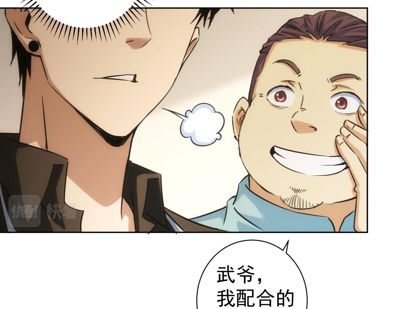第209话 最宝贵的49